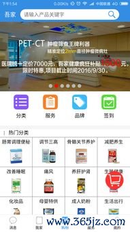 欧易子交易所下载_欧易me官网下载