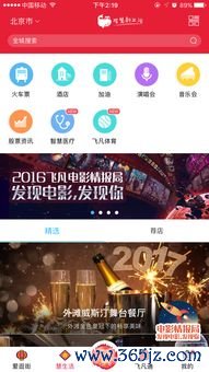欧易子交易所下载_欧易.me官网下载